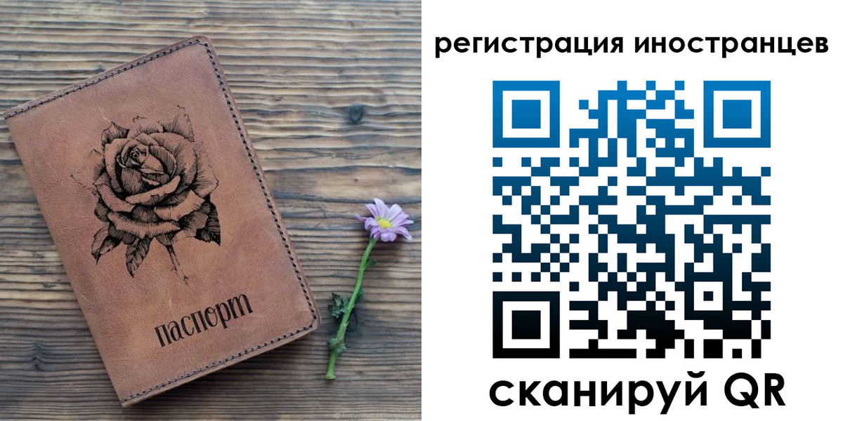 временная регистрация 2025 в Сергаче