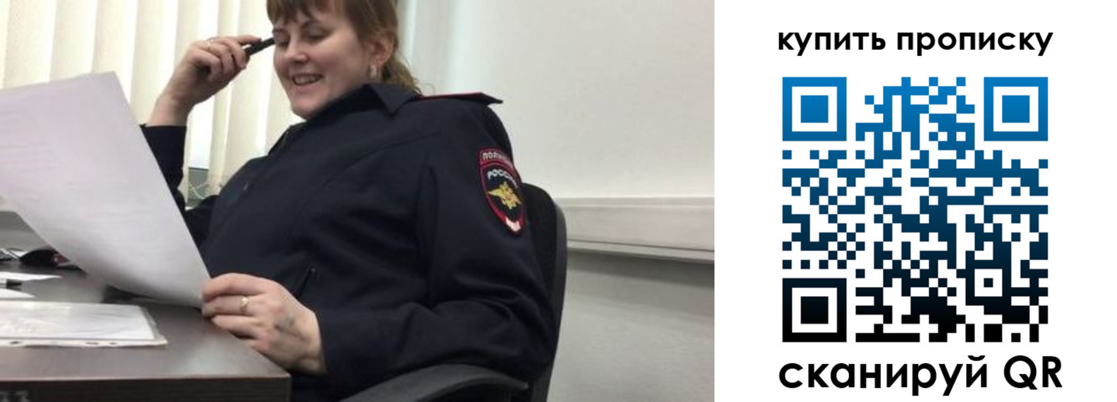 миграционный учет в Сергаче