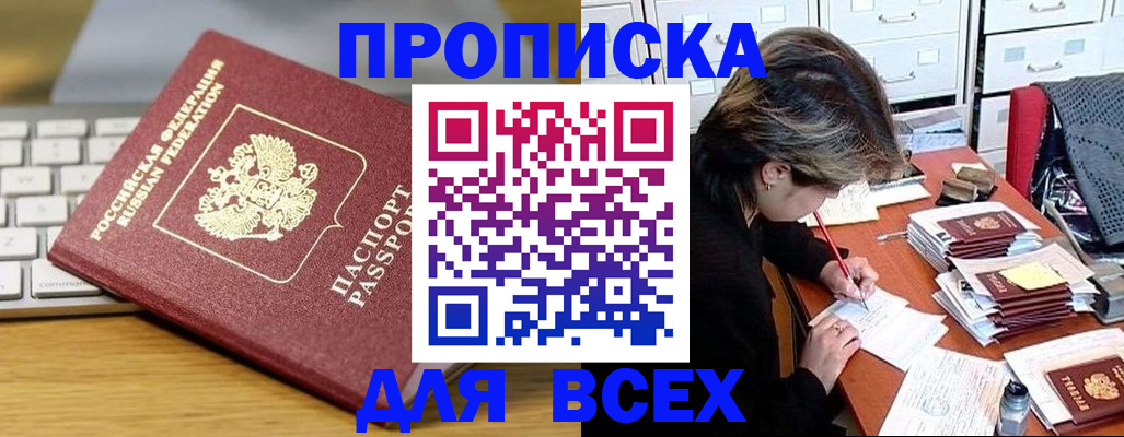 регистрация для школы в Сергаче